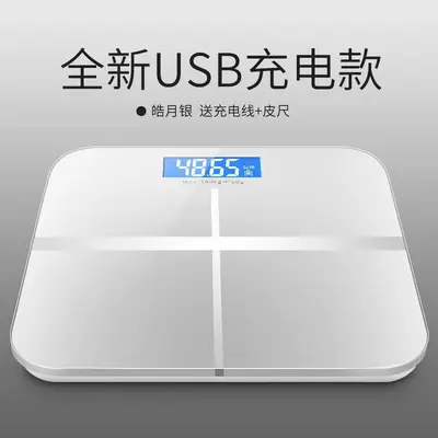菱洋家用充电电子秤 玻璃体重秤人体秤健康秤跨境定 制称厂家批发 - 7