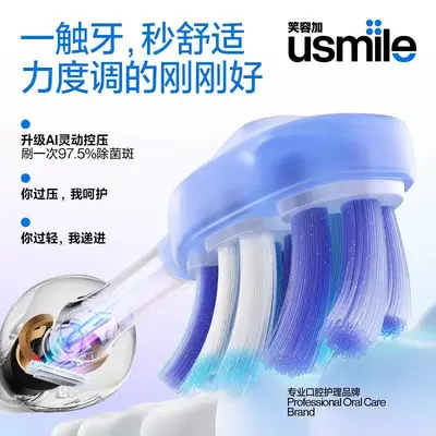 Xiaoyong Y30S electric toothbrush, adult unisex, smart birthday gift set