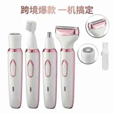 4-in-1 electric epilator for women