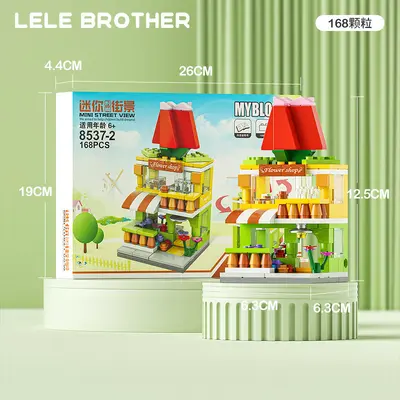 Small Particle Street Scene Building Blocks, City Model Set - 8