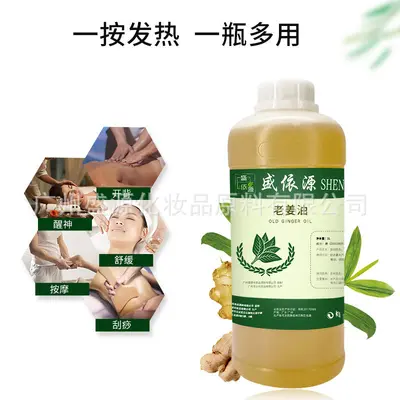 Shengyiyuan Warming Ginger Massage Oil for Gua Sha and Body Massage - 7