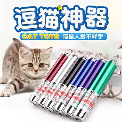 Lazerli Kedi Oyuncağı Kızılötesi Taşınabilir - 9