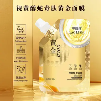 Laolishi Gold Peel-Off-Gesichtsmaske, porenverfeinernd, aufhellend