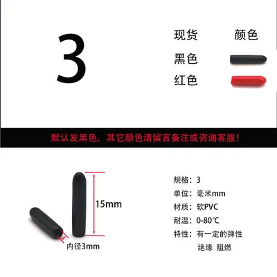 Soft PVC rubber protective cap for cables and tubes - 12