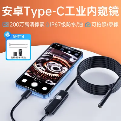 Yeni Tip-C Doğrudan Bağlantı Kamerası HD 7mm Endüstriyel Endoskop Android Telefon Su Geçirmez Endoskop