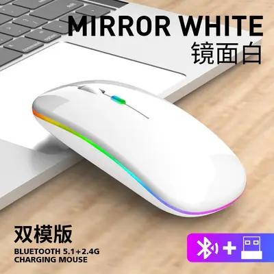 Fabrika çıkışlı sınır ötesi Bluetooth ışıklı mouse şarjlı sessiz ultra ince ofis tablet iş çift modlu kablosuz mouse - 8