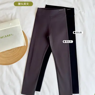 Kumi Mädchen Leggings, hohe Taille, schwarz, Herbst und Winter - 7