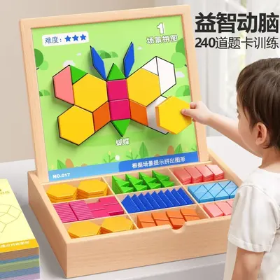 Magnetic Geometric Tangram Puzzle, Kindergarten Educational Toy - 7
