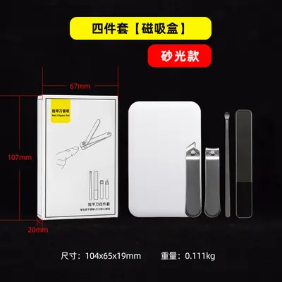 Customized logo five-piece nail clipper set, practical gift for banks, stainless steel nail clippers, custom manufacturer, in stock. - 9