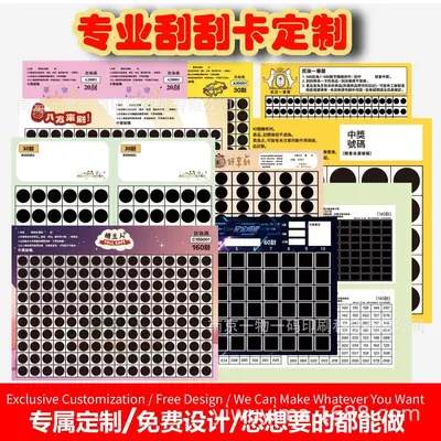 Creative Scratch-Off Card with Multiple Scratch Areas, Customizable - 7