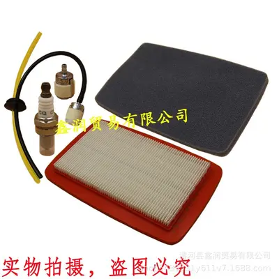 512652001 Air Filter Kit for Redmax EB7000/8000 and EBZ7500/8500