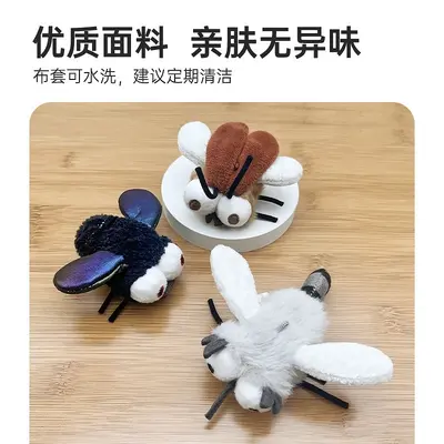 Electric Cat Toy with Plush Simulated Flying Insects - 4