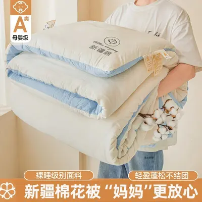 Class A Xinjiang Cotton Quilt for Winter and Summer - 7
