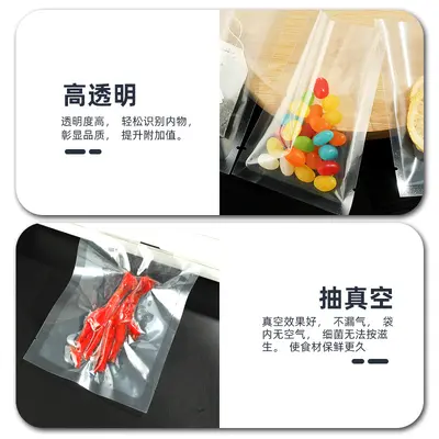 Food-grade transparent lock bags, plastic packaging bags, commercial glossy plastic lock bags, food vacuum storage bags