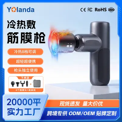 Professional Massage Gun with Hot and Cold Compress, Brushless Motor, Mini - 2