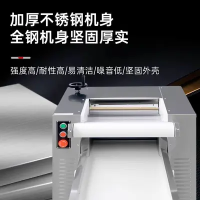 Commercial fully automatic dough press machine, large capacity