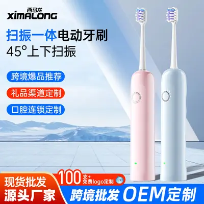 Ximalong X1 Vibrating Electric Toothbrush for Adults, Automatic Charging