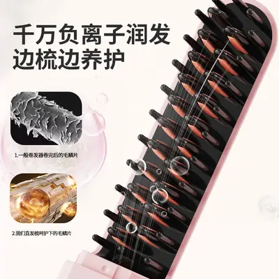 Cross-Border Wireless Straight Hair Comb Negative Ion Hair-Protective Fluffy High Crown Styling Tool 2-in-1 Straight and Curl Hair Straightener Electric Comb