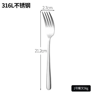 316 Stainless Steel Western Tableware Set, Steak Knife, Fork and Spoon - 7