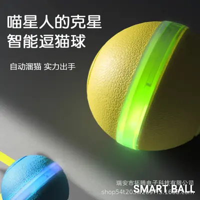 Dual-mode electric smart cat toy ball with teeth grinding