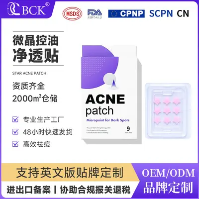 Hydrocolloid acne patch, hyaluronic acid, salicylic acid