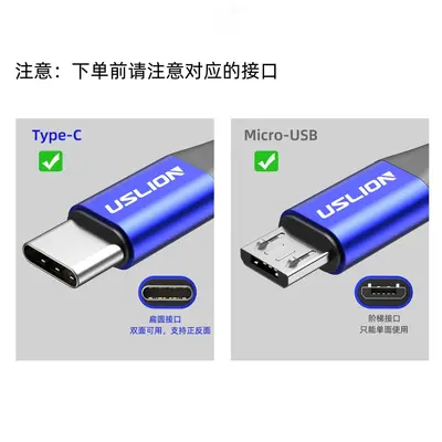 Fast Charging Data Cable, Type-C, Compatible with Huawei and Xiaomi Phones