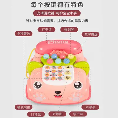 Kids Educational Toy Phone with Light and Sound Whack-a-Mole Music Learning Machine
