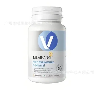 跨境保健品 甘氨酸镁 肌酸粉 益生菌 谷胱甘肽 胶原蛋白 蛋白粉 - 8