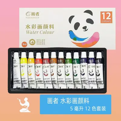 Suluboya boya seti, 5/12 ml tüpler, sanat öğrencileri için - 7