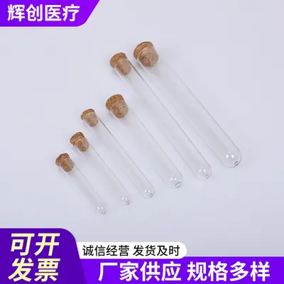 Tek kullanımlık plastik test tüpü 12*75mm