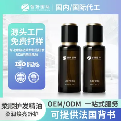 OEM定制免洗护发精油喷雾改善干枯毛躁柔顺发丝护发精华油加工 - 2