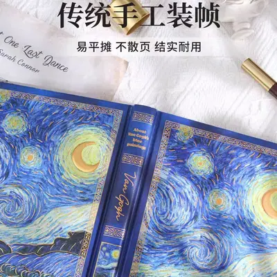 Van Gogh Starry Night Retro Diary Notebook, Lined, Hardcover - 4
