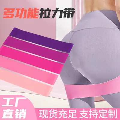 TPE Elastic Resistance Band for Yoga and Exercise, Thickened - 3