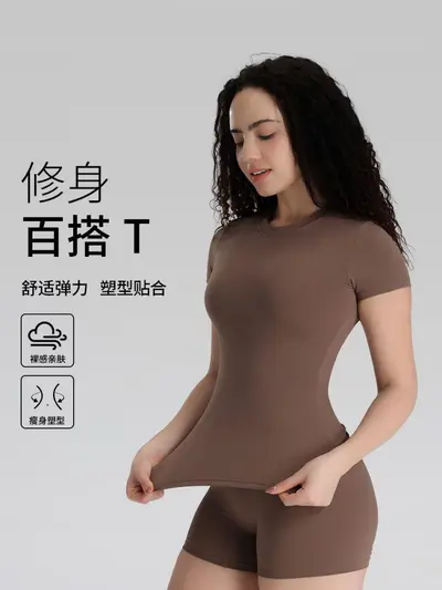 Bel Daraltan Kısa Kollu Kadın Spor Yoga T-Shirt, Koşu ve Fitness