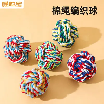 Multicolor Woven Cotton Rope Pet Toy, Chew-Resistant, Small 55g - 2