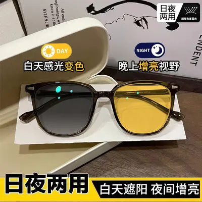 Nachtfahrbrille, 2-in-1 Einglas-UV-Schutz-Sonnenbrille und Kurzsichtigkeitsbrille mit Nach - 8