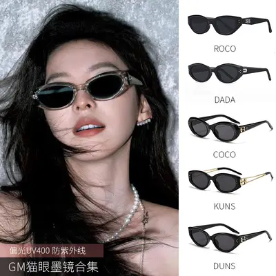 Cat-Eye Women's Sunglasses with UV Protection and Polarized Lenses