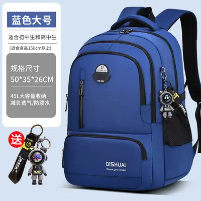 Men's Middle and High School Backpack, Large, Spine-Support Design - 11