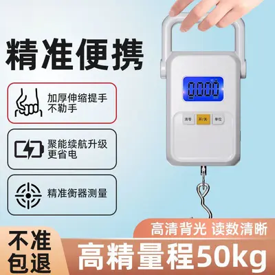 Taşınabilir Elektronik Terazi Yüksek Hassasiyet 50 kg Mini Taşınabilir Bagaj Terazi El Terazi Alışveriş Terazi Yay Terazi