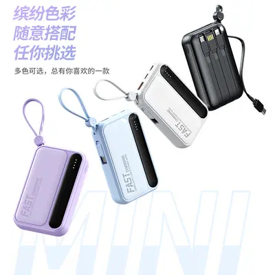 Factory Wholesale Mini Built-in Cable Power Bank 20000mAh Large Capacity Portable Mobile Charger Custom Gift Printing - 4