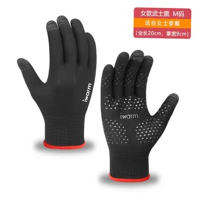 Summer Touchscreen Cycling Gloves, Anti-UV Sun Protection, Non-Slip - 12