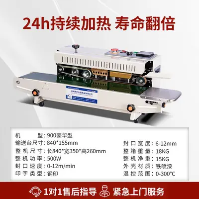 Commercial Fully Automatic Sealing Machine, Aluminum Foil - 7