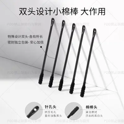 Bangwei Nose Strips Blackhead Remover, Pore Shrinking, for Women and Men - 3