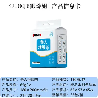 Yuling Jie Thick Absorbent Face Cleansing Towel, Dry and Wet Use - 7