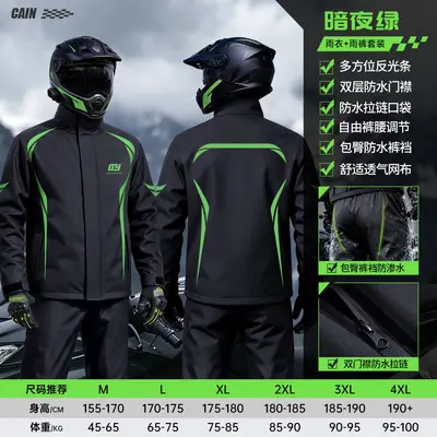 Motorrad-Regenanzug zweiteilig, Ganzkörperschutz, Herren - 8