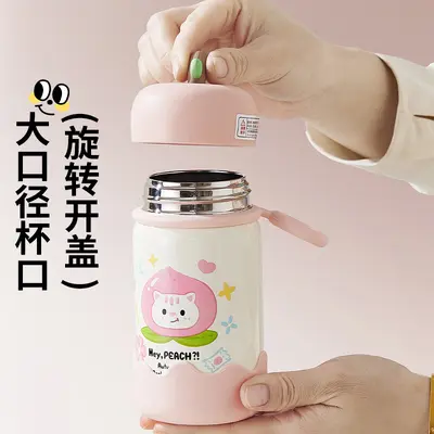 Cute Apple 316 Stainless Steel Insulated Cup, Mini with Carry Ring - 3
