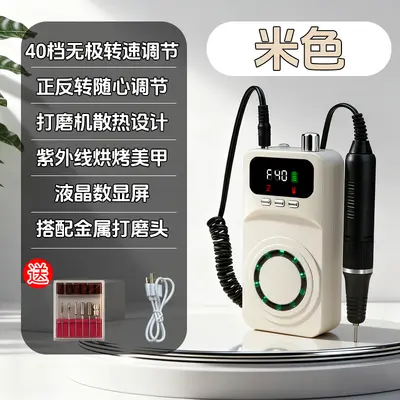 Smart UV nail lamp with LED dual output - 9