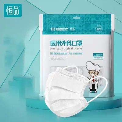 Tek Kullanımlık Üç Katmanlı Steril Cerrahi Maske, Tek Tek Ambalajlı - 11