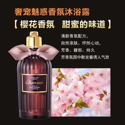 【热销10万+】婵润洗护套装H6发膜去屑清爽氨基酸生姜洗发水微商 - 5