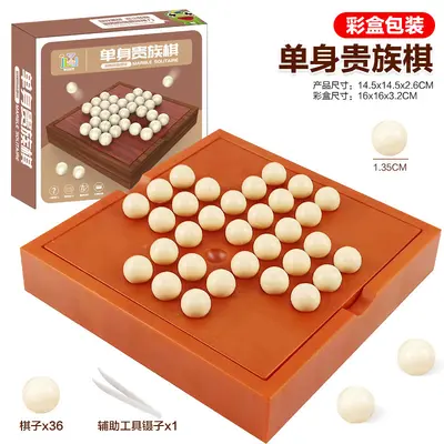 Kongming Chess Card Game with Three-in-a-Row XO and Huarong Road Puzzle Children's Board G - 7